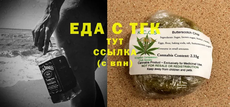 Cannafood конопля  Полысаево 