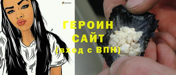 стаф Белокуриха